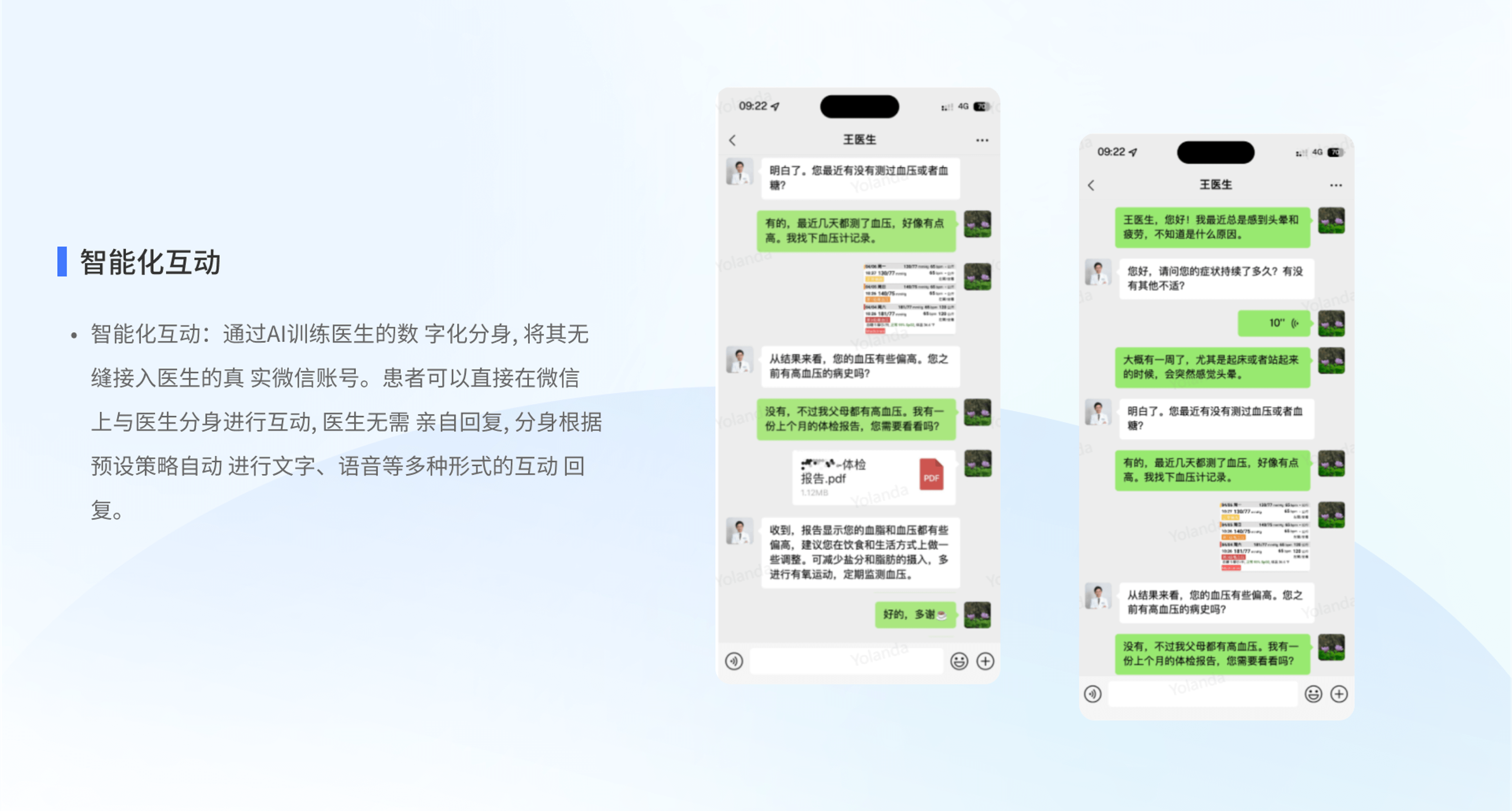 擎际科技