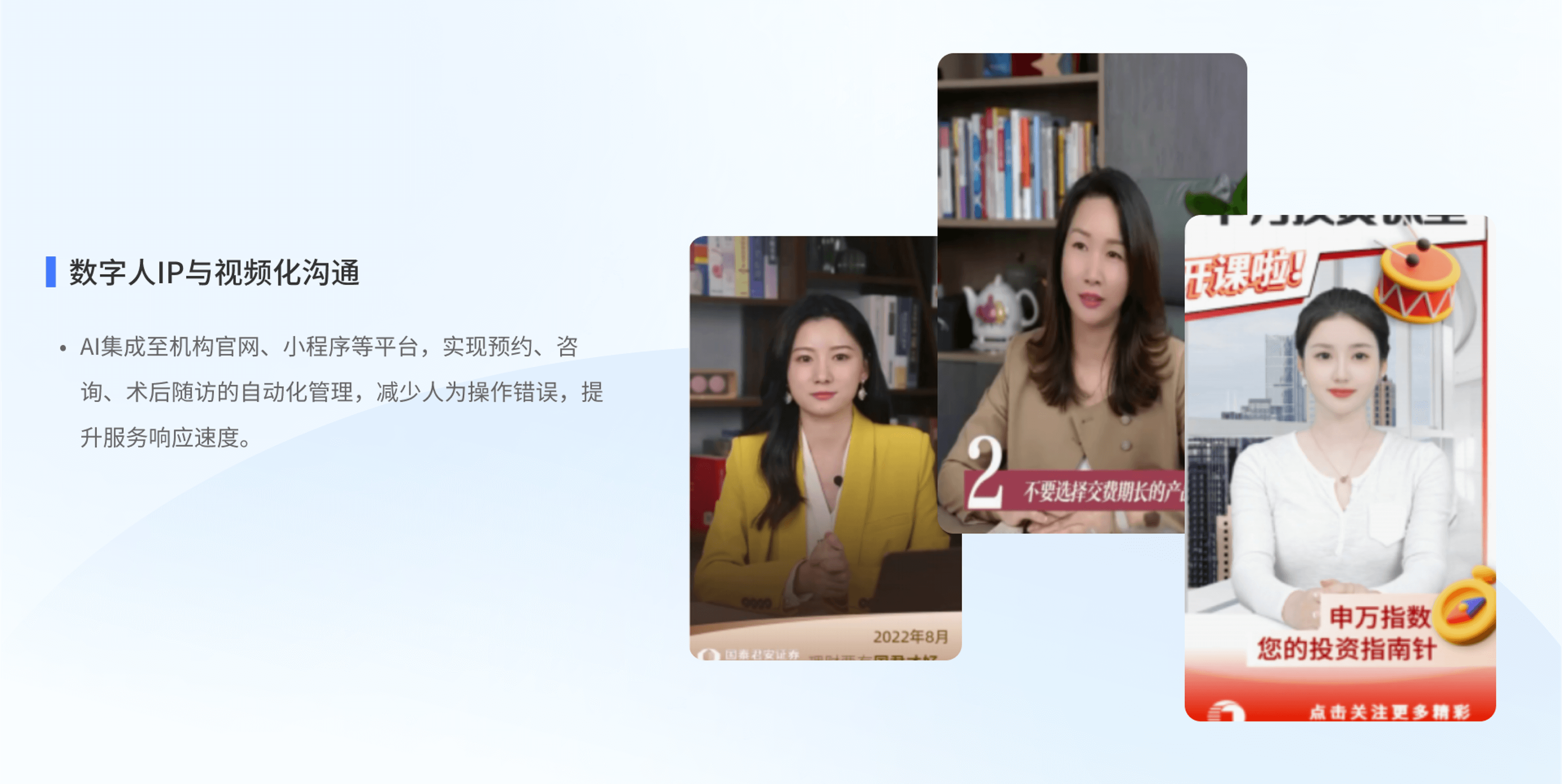 擎际科技