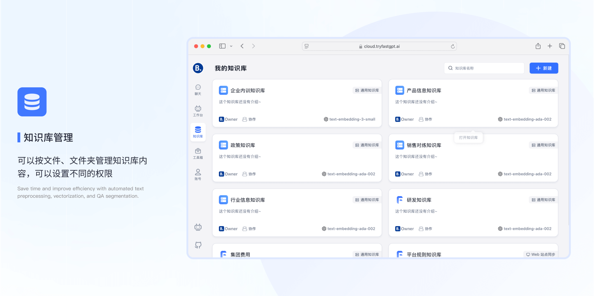 擎际科技