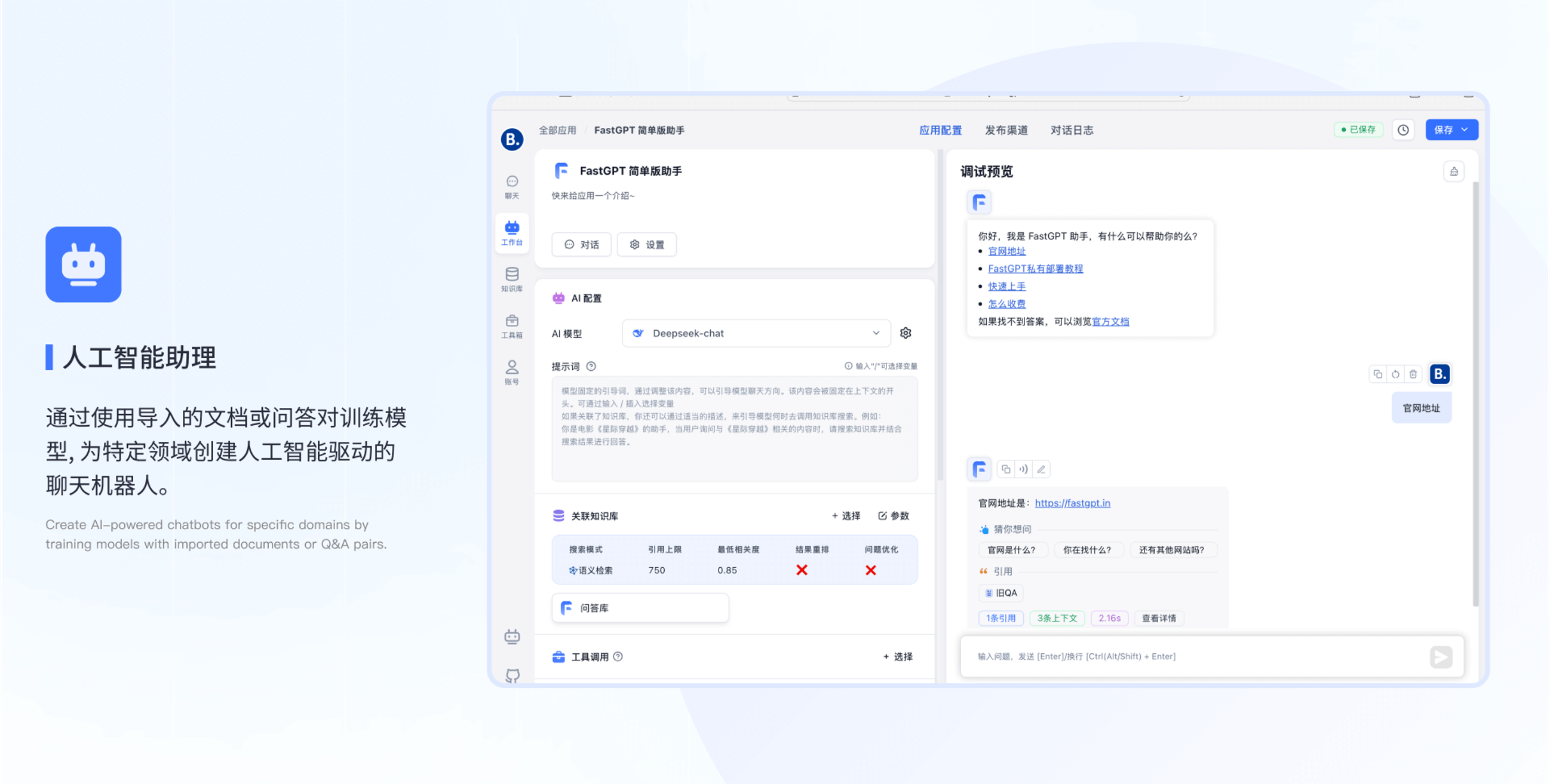 擎际科技