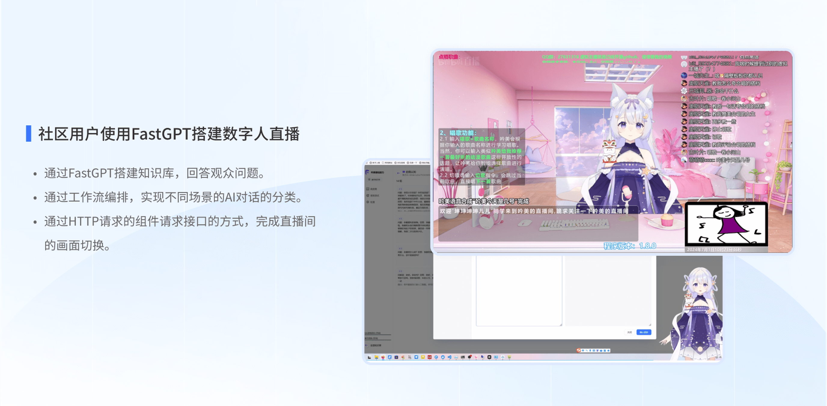 擎际科技