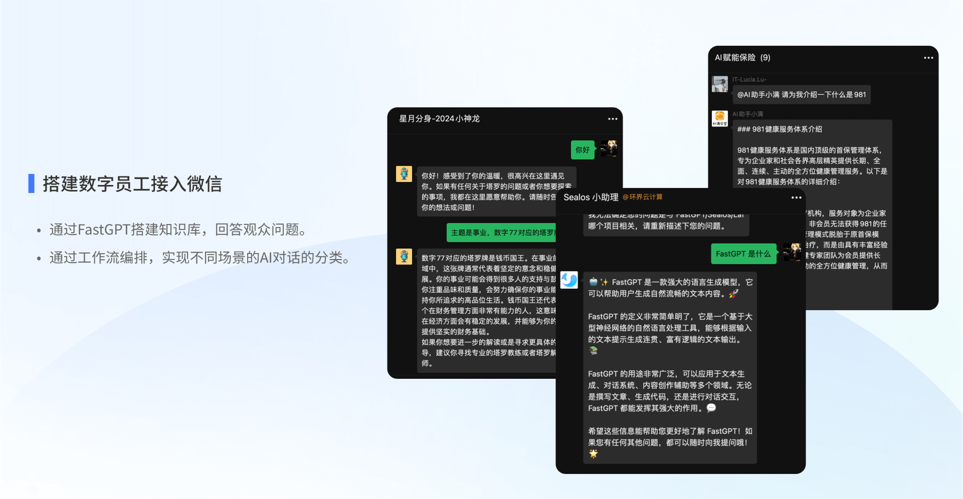 擎际科技