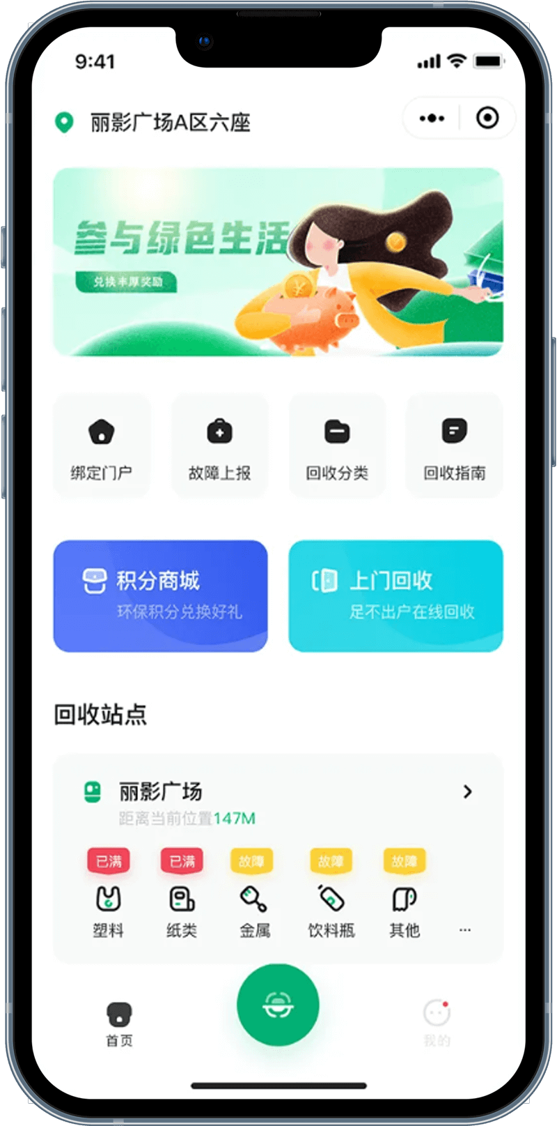 擎际科技
