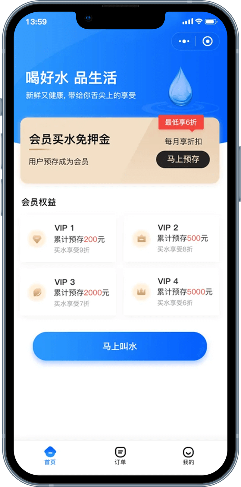 擎际科技