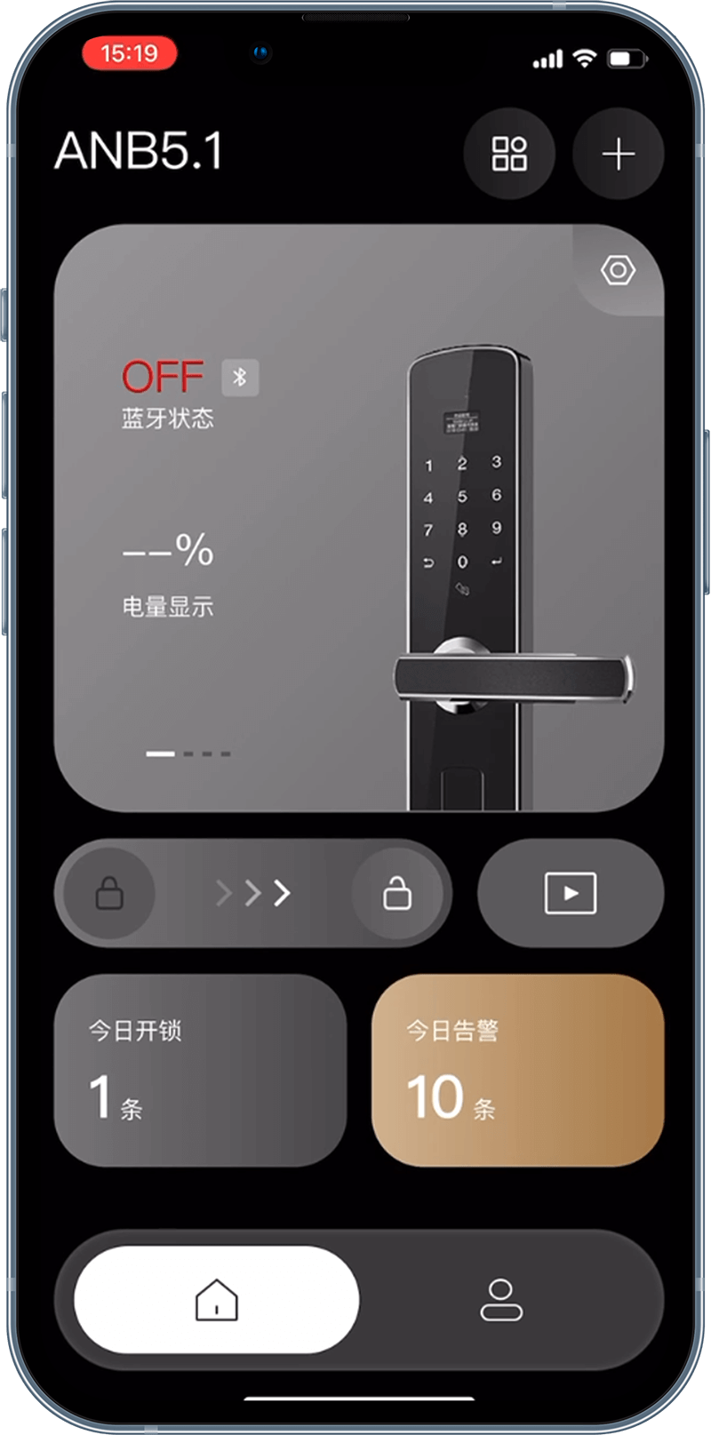 擎际科技