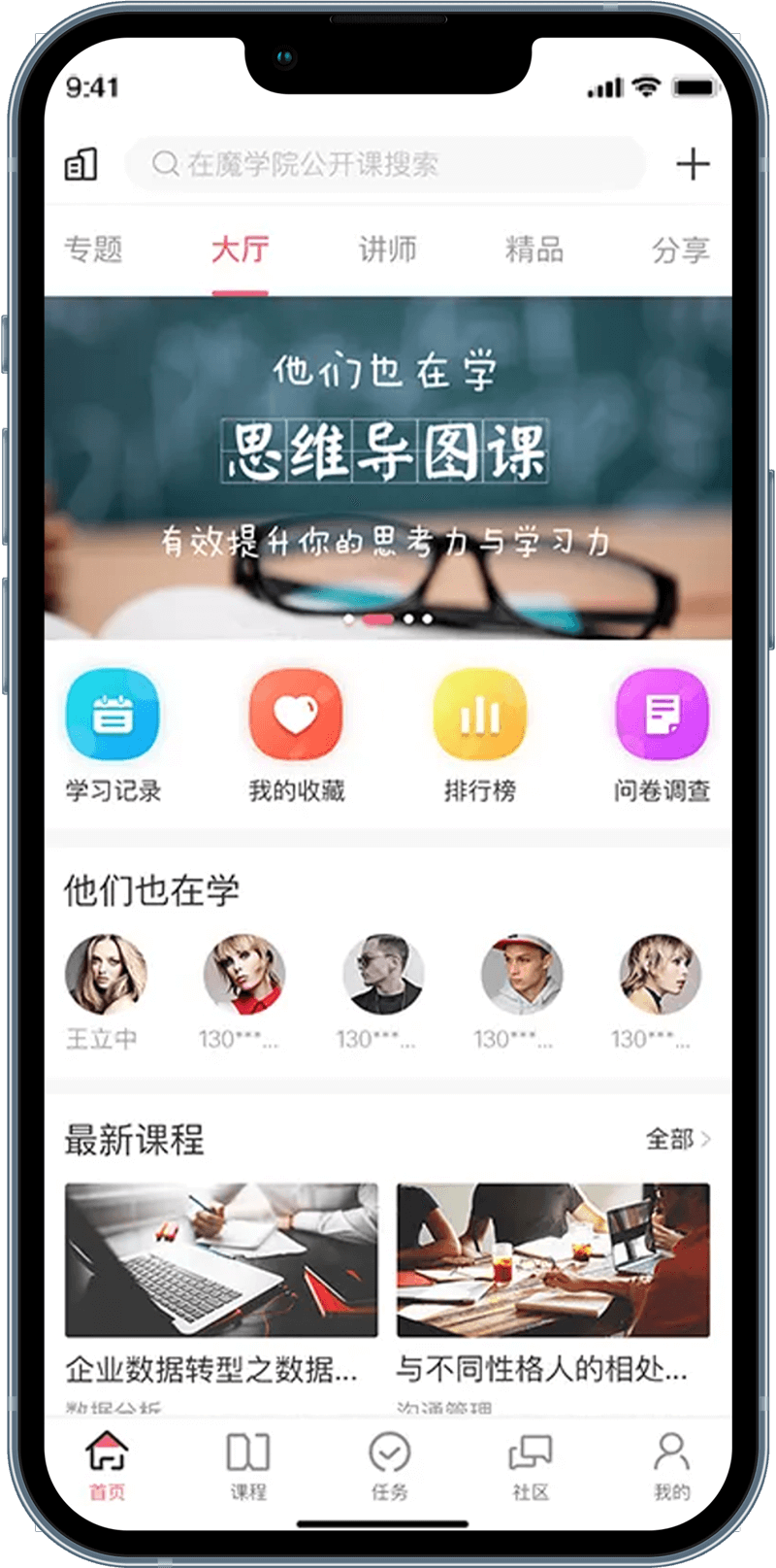 擎际科技