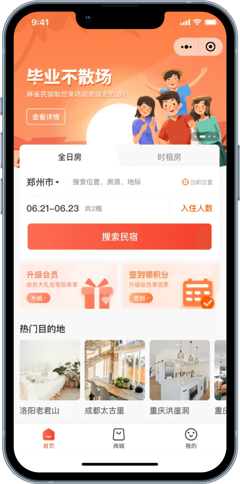 擎际科技