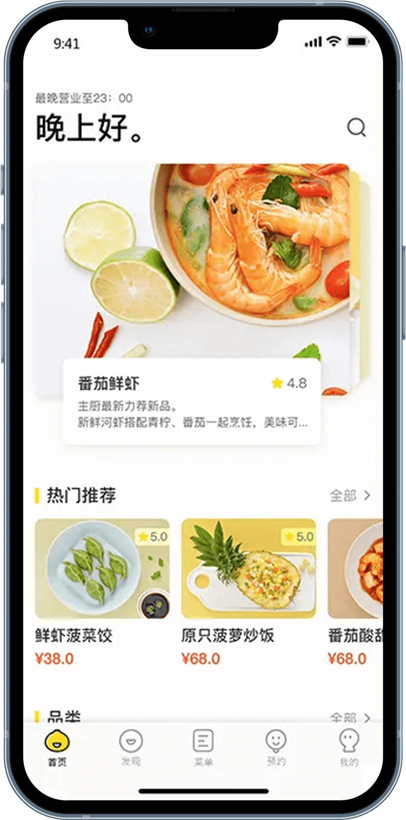 擎际科技