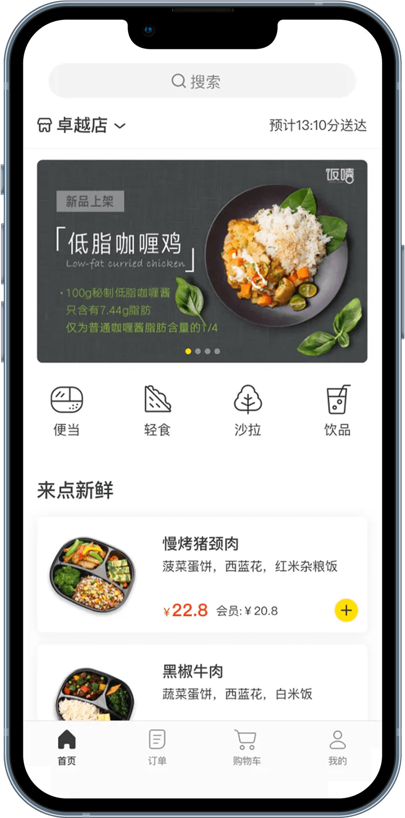 擎际科技
