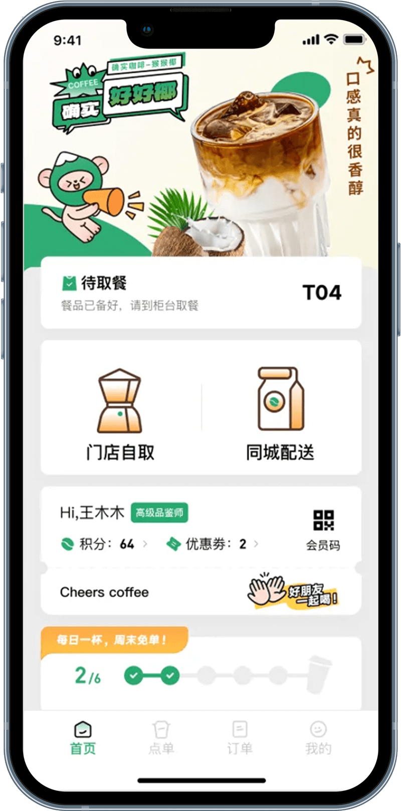 擎际科技