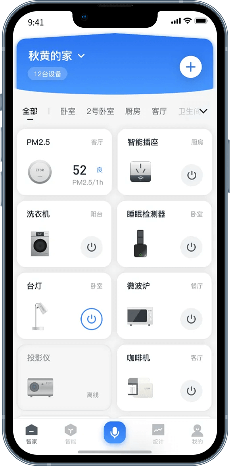 擎际科技