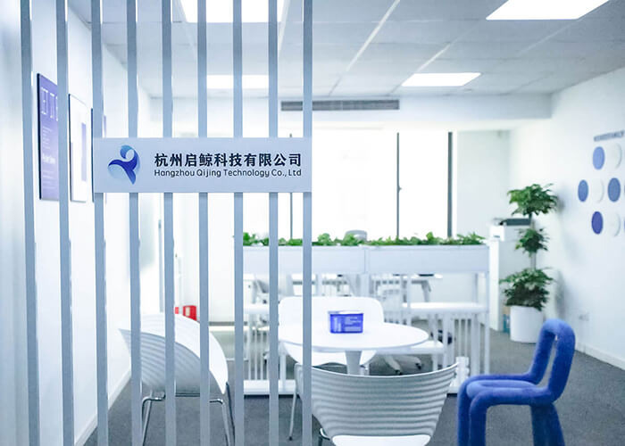 杭州擎际科技有限公司成立了！