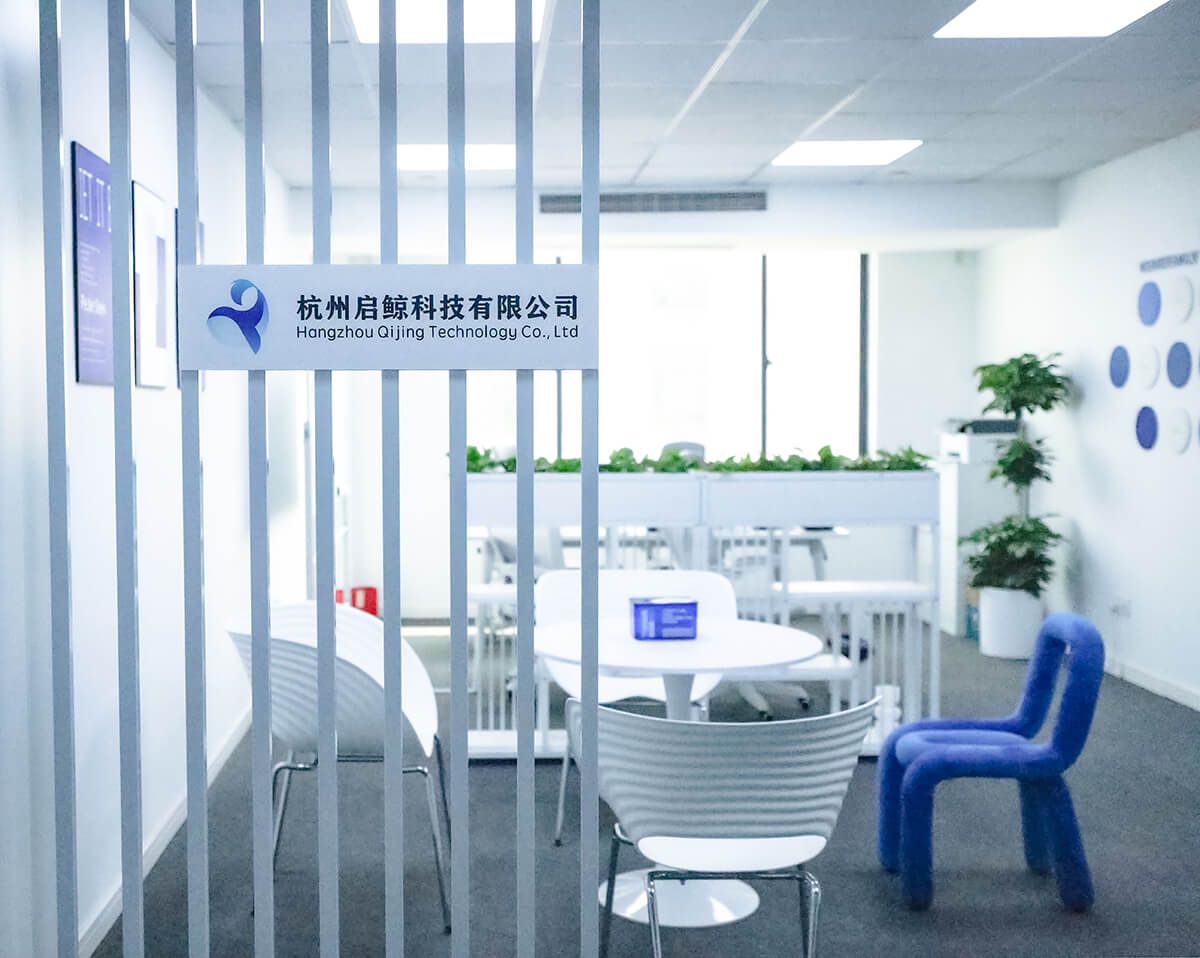 擎际科技