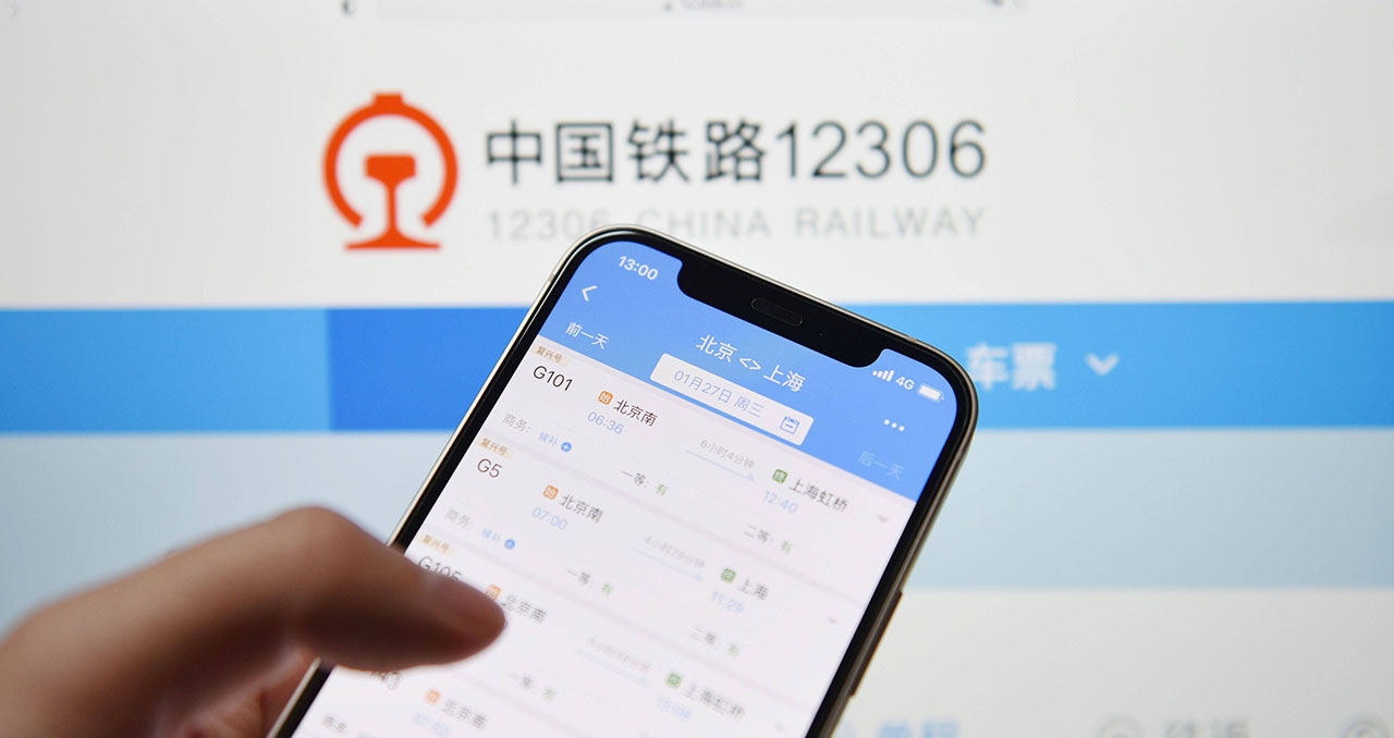 擎际科技